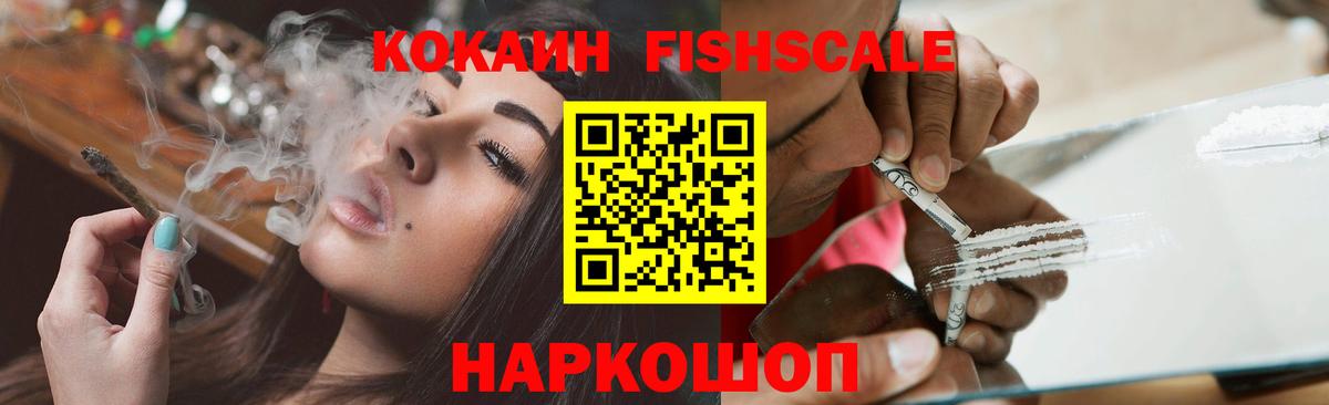 КОКАИН Боливия  Cocaine Columbia  Вход с VPN  Кимры 