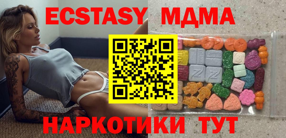 Ecstasy Punisher  Вход с VPN  blacksprut ссылки  ЭКСТАЗИ VHQ  Кимры 