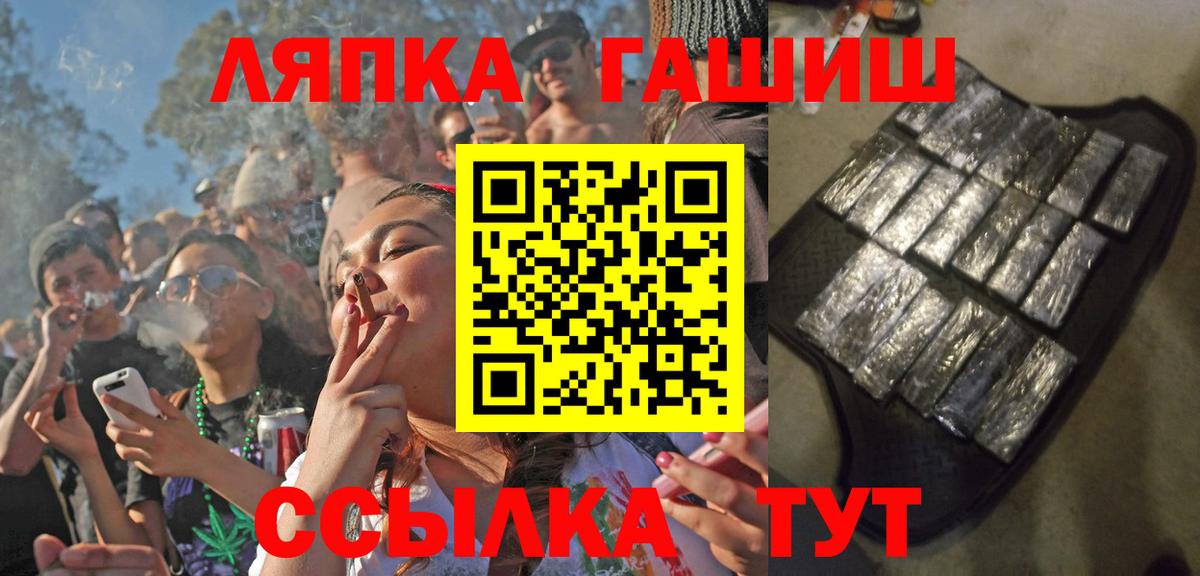 Кимры  Гашиш AMNESIA HAZE  ГАШИШ  ГАШ ice o lator  Вход с VPN 