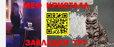 mix Краснодар