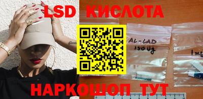 ALPHA-PVP Комсомольск-на-Амуре