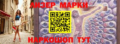 каннабис Краснокаменск