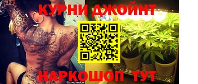 гашиш Коммунар