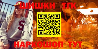 кокаин премиум Конаково