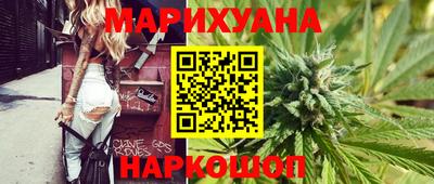 каннабис Краснознаменск
