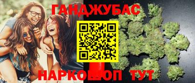 каннабис Краснознаменск
