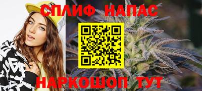 ALPHA-PVP Комсомольск-на-Амуре