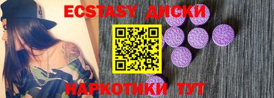 каннабис Краснознаменск