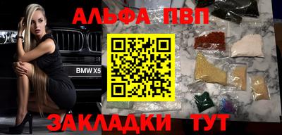 кокаин премиум Конаково