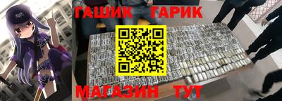 каннабис Краснознаменск