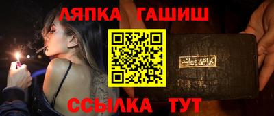 каннабис Краснознаменск