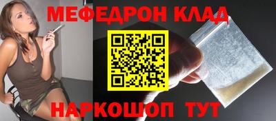 mix Краснодар