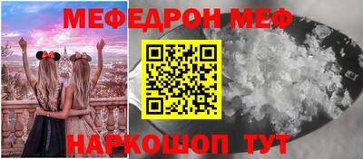 каннабис Краснокаменск