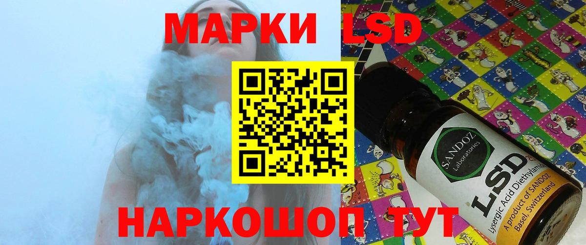 ЛСД экстази ecstasy Кимры