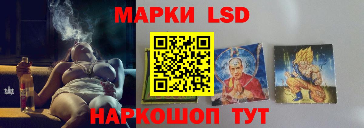Кимры  Лсд 25 экстази кислота  Лсд 25 экстази  Вход с VPN 