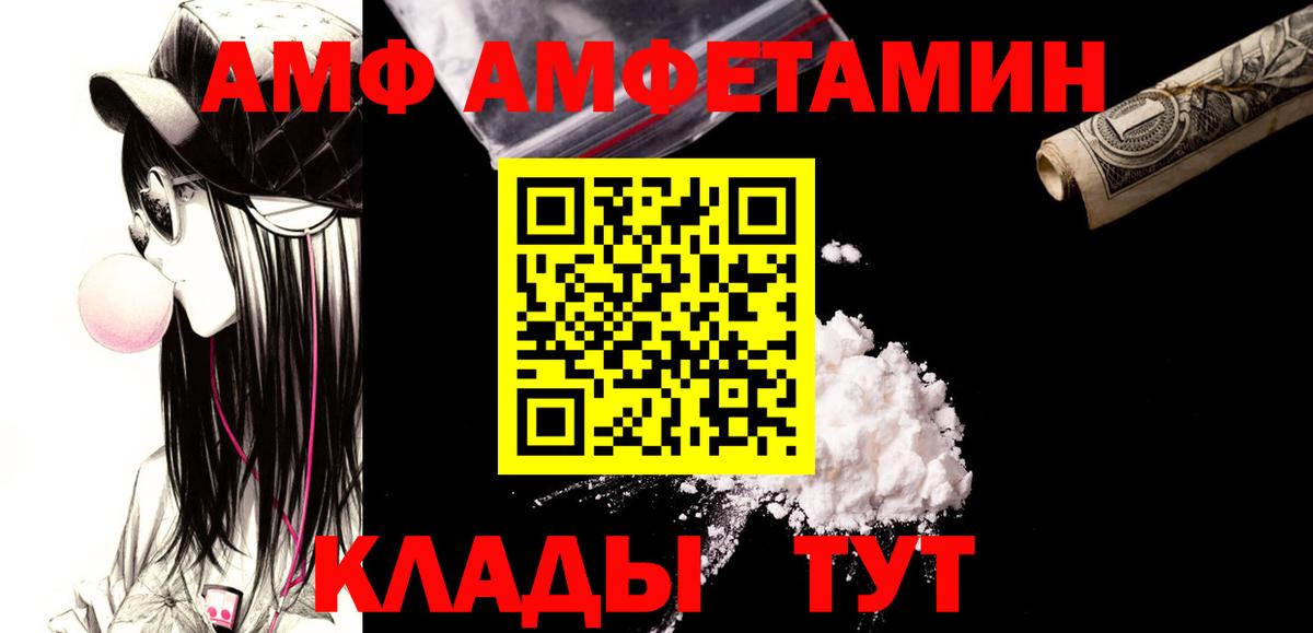 Первитин винт Кимры