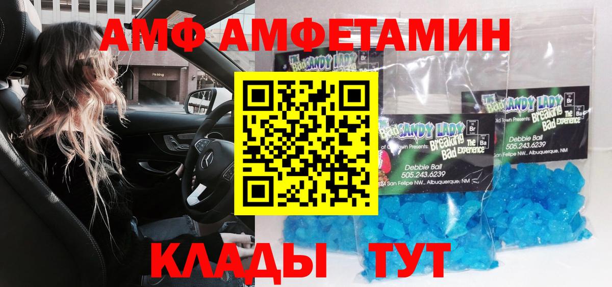 МЕТАМФЕТАМИН Methamphetamine  Вход с VPN  Кимры  МЕТАМФЕТАМИН Methamphetamine 