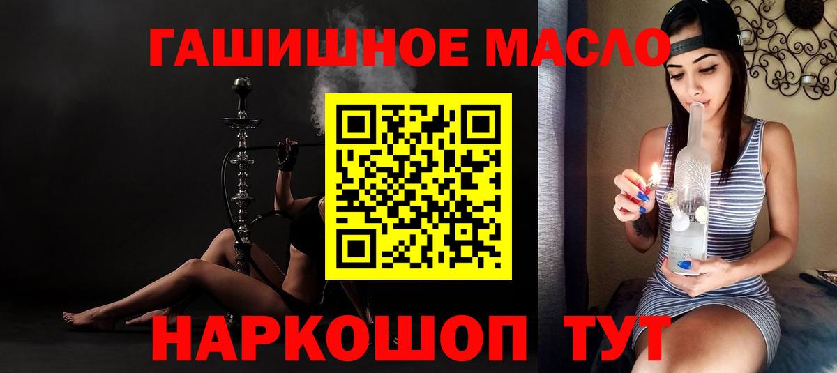 Кимры  Дистиллят ТГК вейп с тгк  Вход с VPN 