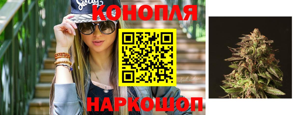 Конопля MAZAR  Бошки марихуана THC 21%  Вход с VPN  Кимры 