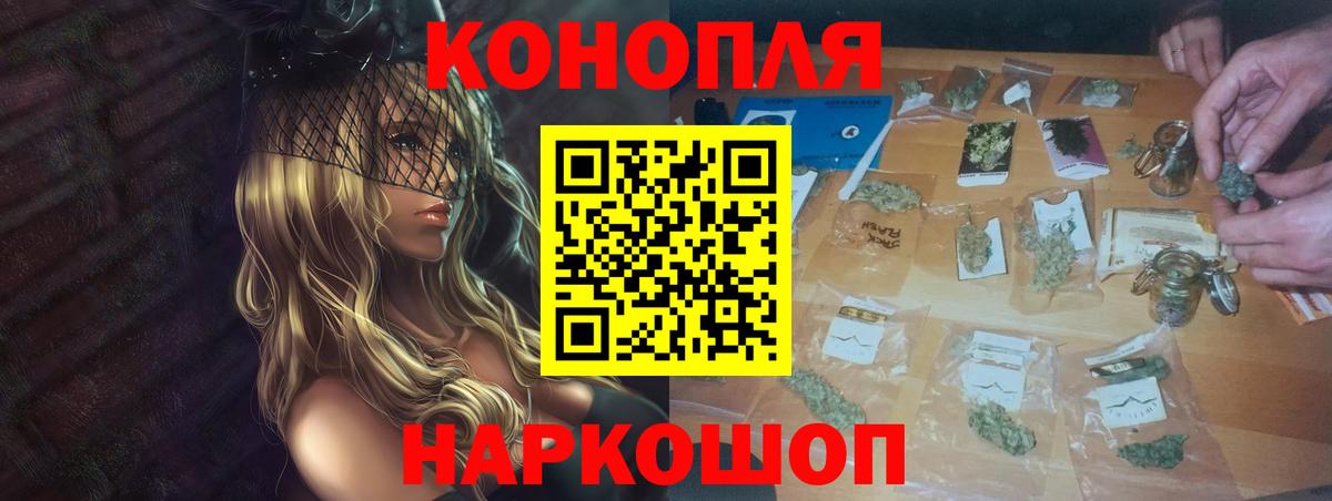 Бошки Шишки AK-47 Кимры